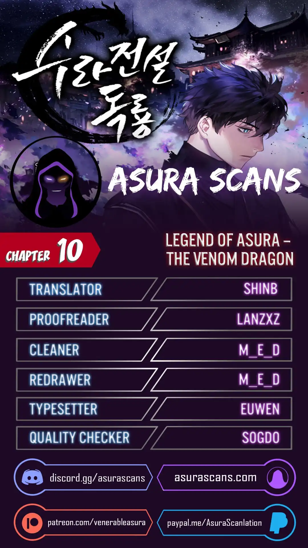 Poison Dragon: The Legend of an Asura Chapter 10 1